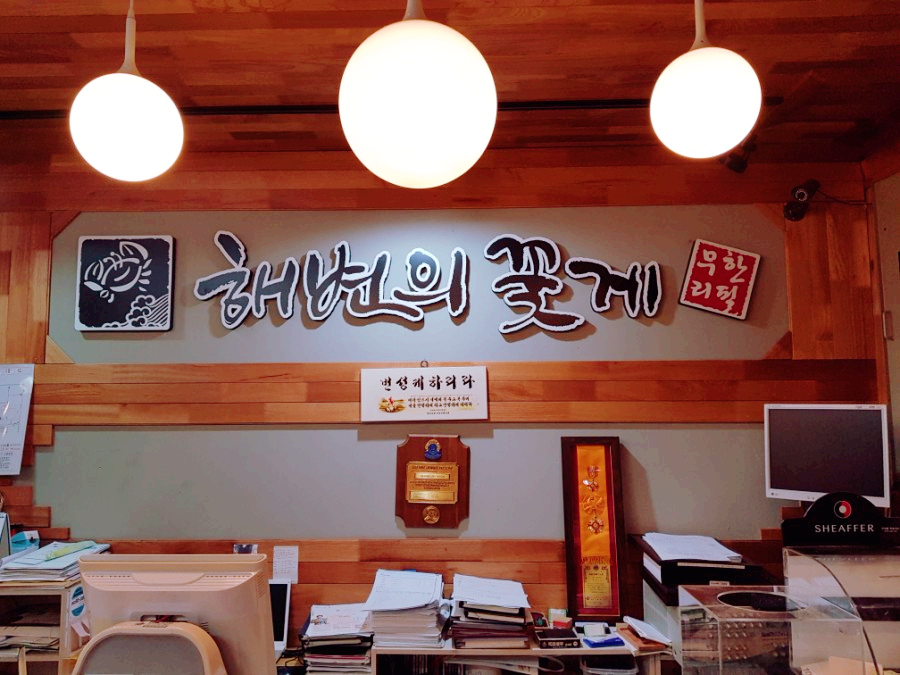 해변의 꽃게 이미지