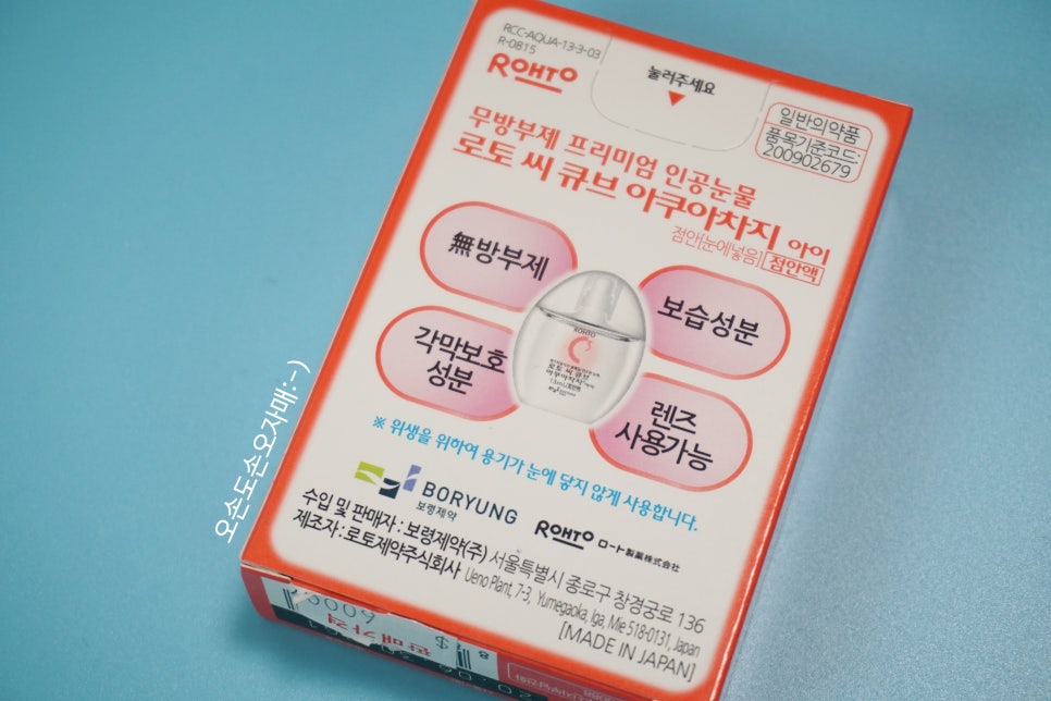 씨큐브 주식회사 이미지