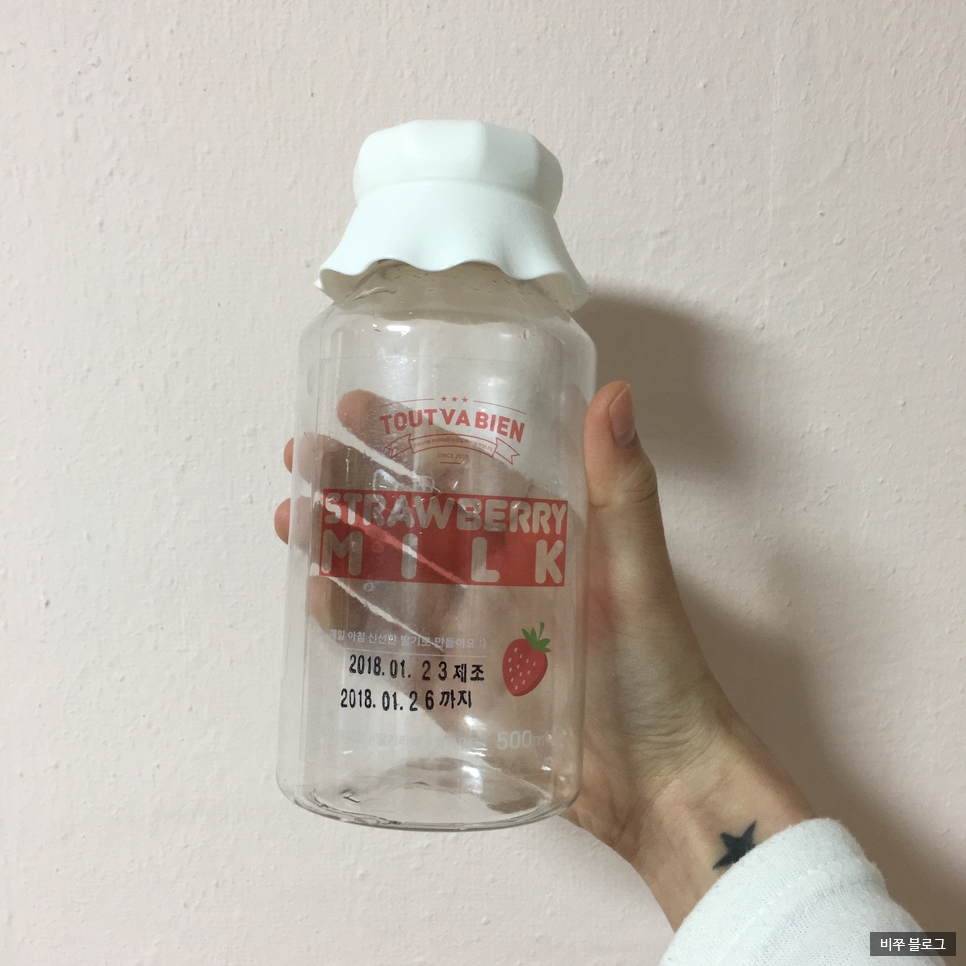 뚜 바 비앙 이미지