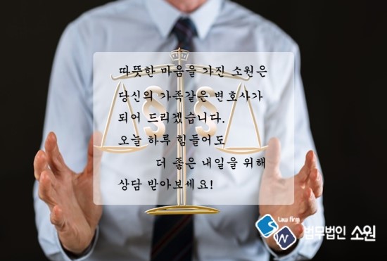 소원산업 이미지