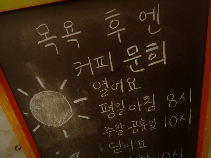 문희문구 이미지
