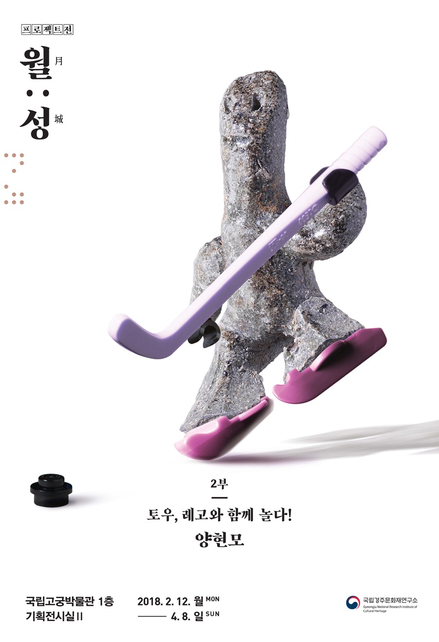 월성특수 이미지