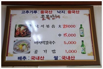 골목안채 이미지