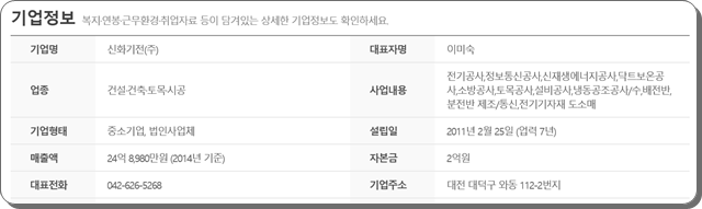 신화공조설비 이미지