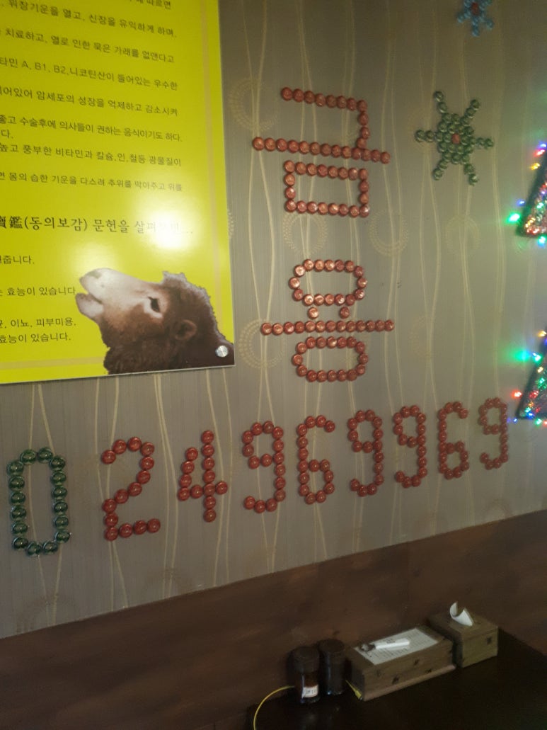 금용식당 이미지