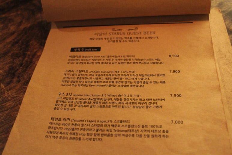 스타우스 이미지