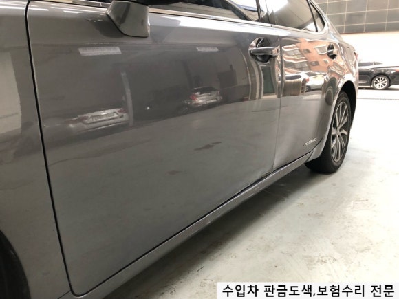 민자동차공업사 이미지