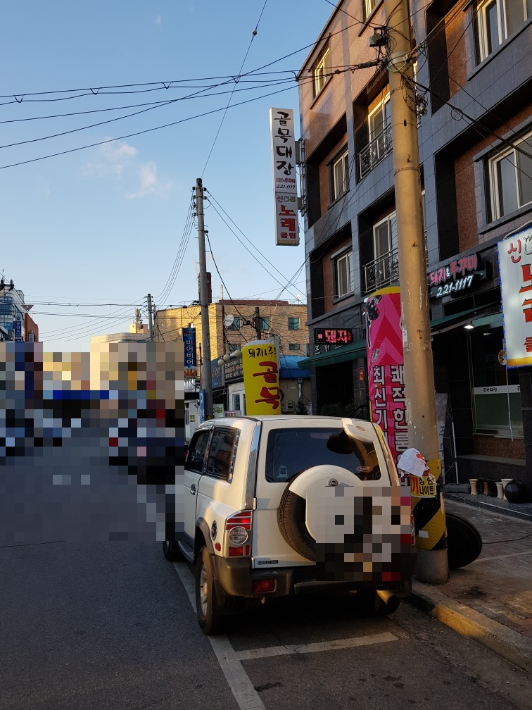 호남한지필방 이미지