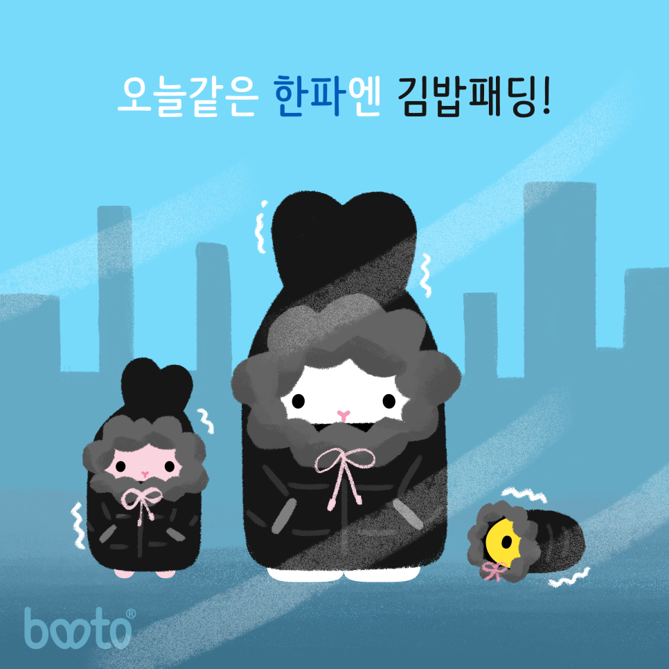 부토 이미지