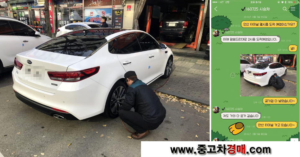 엔에스모터스 이미지