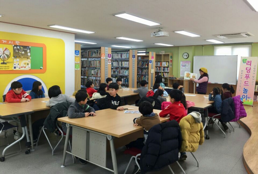 리딩푸드 이미지