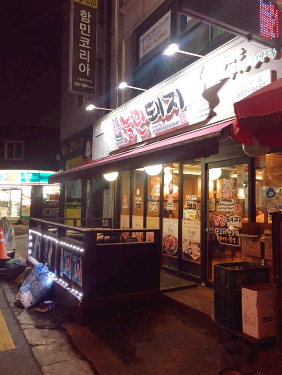 놀란뒷고기 이미지