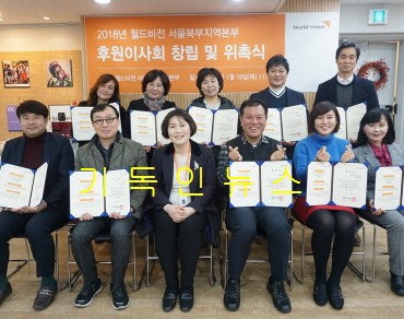 월드비전어린이집 이미지