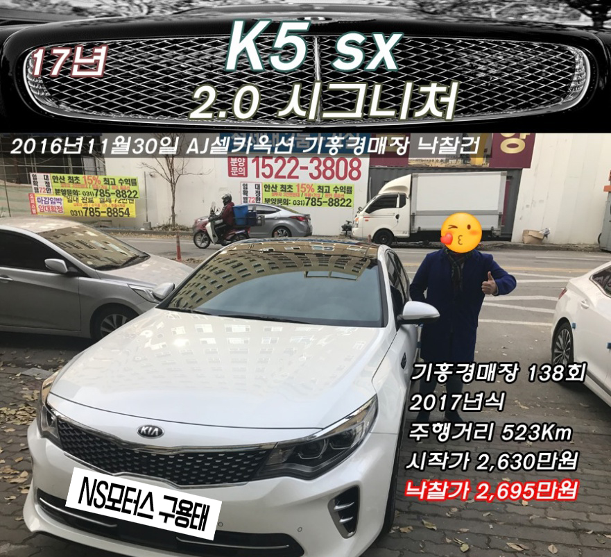 엔에스모터스 이미지