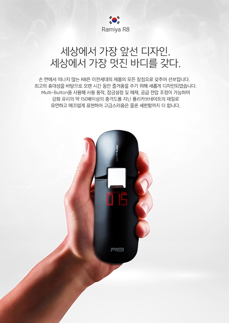 전자담배 이미지