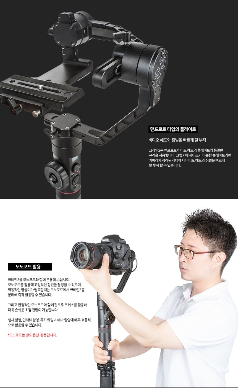 크레인테크 이미지