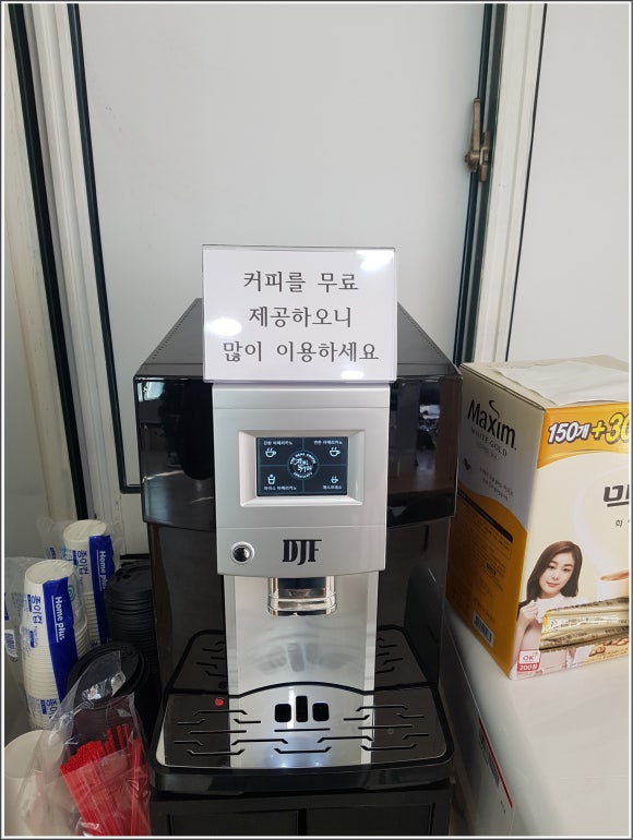 더서킷레이싱카페 이미지