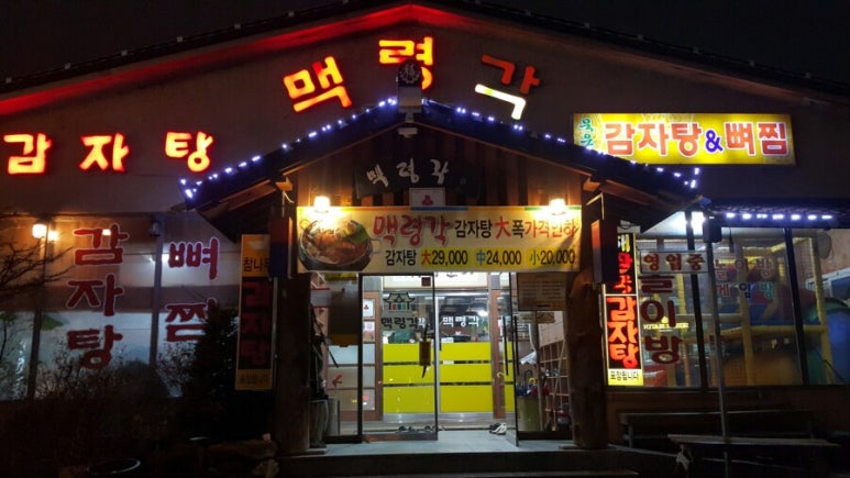 다사랑미용실 이미지