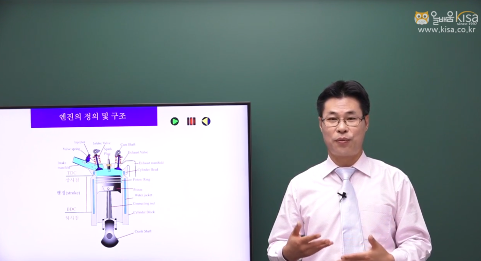 비전자동차정비 이미지