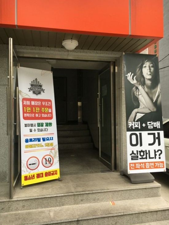 타맥 이미지