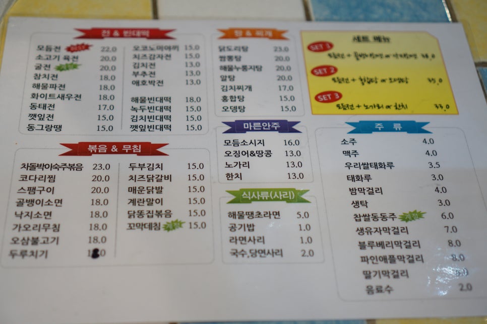 써니네김치 이미지