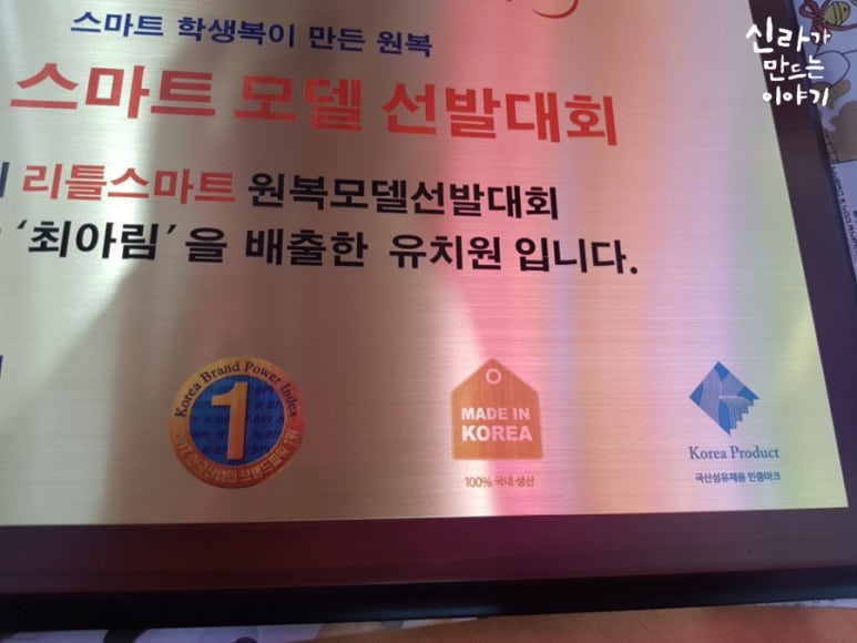 동판상사 이미지