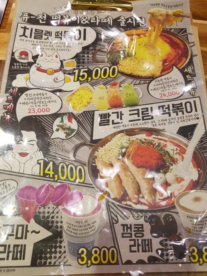 청년다방남양주 이미지