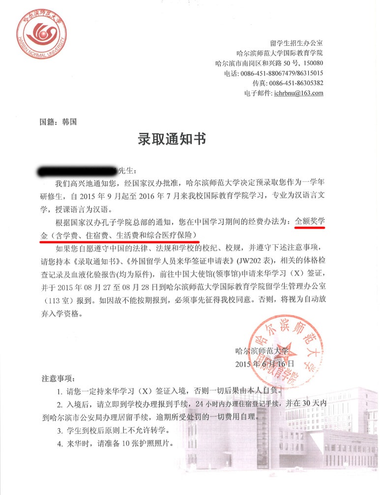 CSC컨설팅 이미지