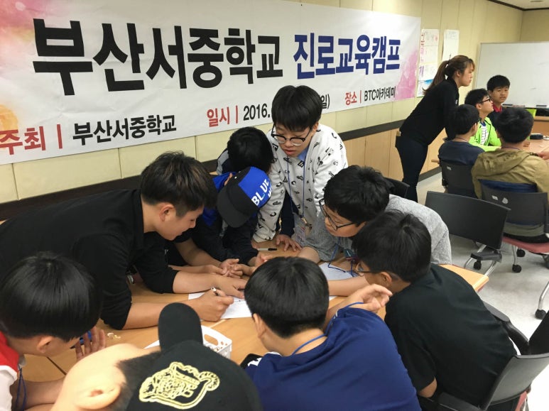 부산서중학교 이미지