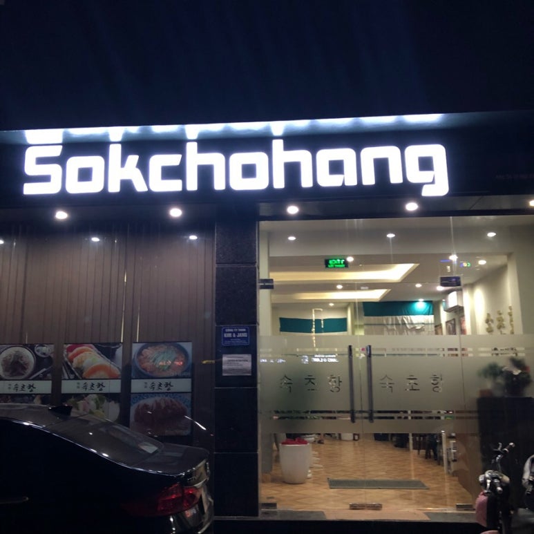 한양수산 이미지