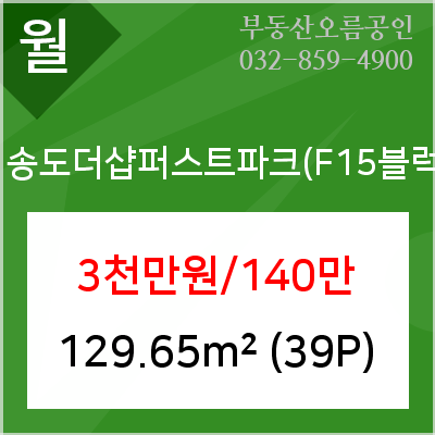 이화웰봄소아청소년과의원 이미지