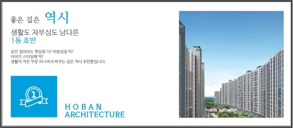 호반베르디움어린이집 이미지