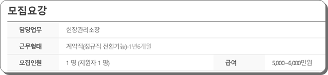 신화공조설비 이미지