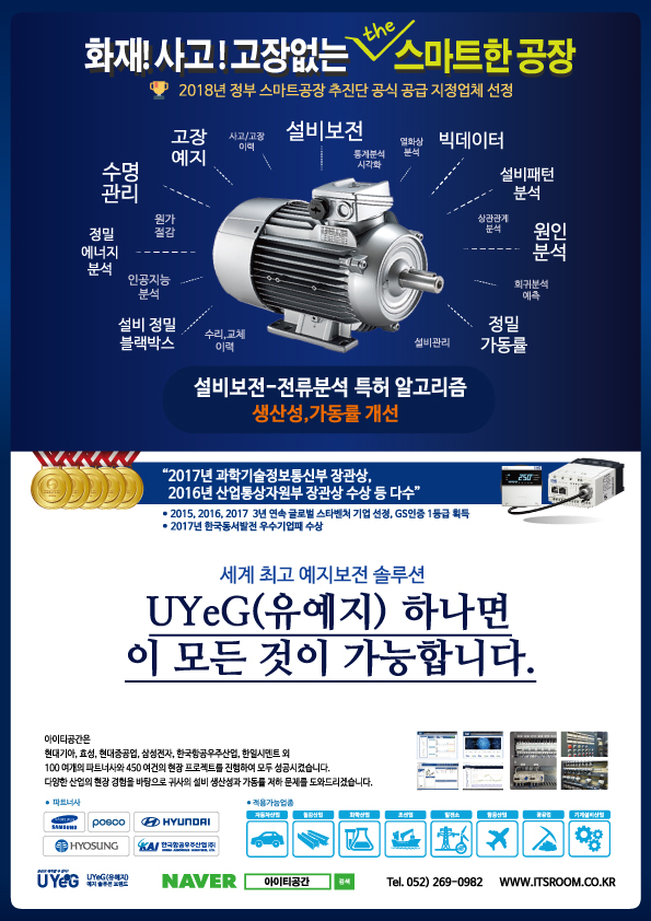 루다통상 이미지