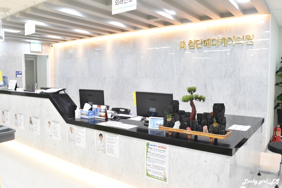 수메디케어의원 이미지