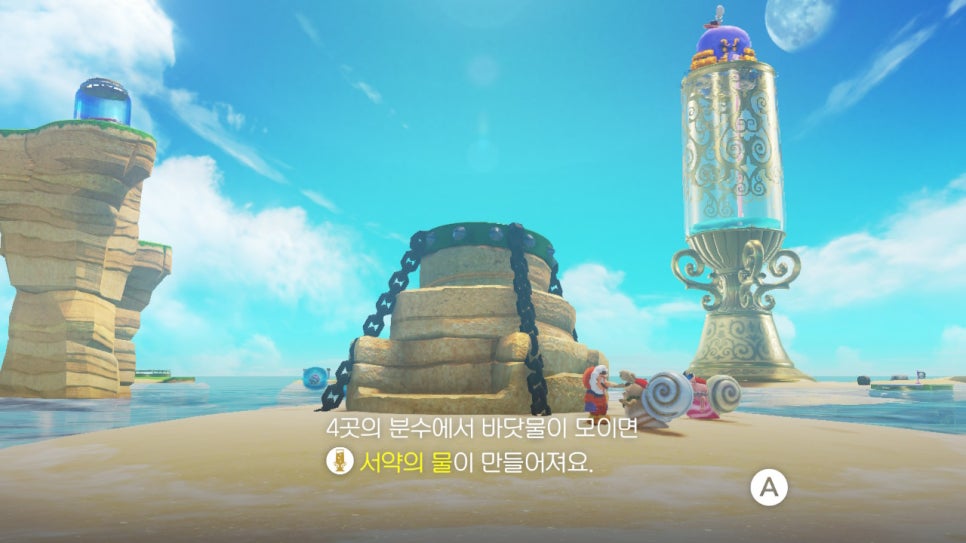 바다의왕국 이미지