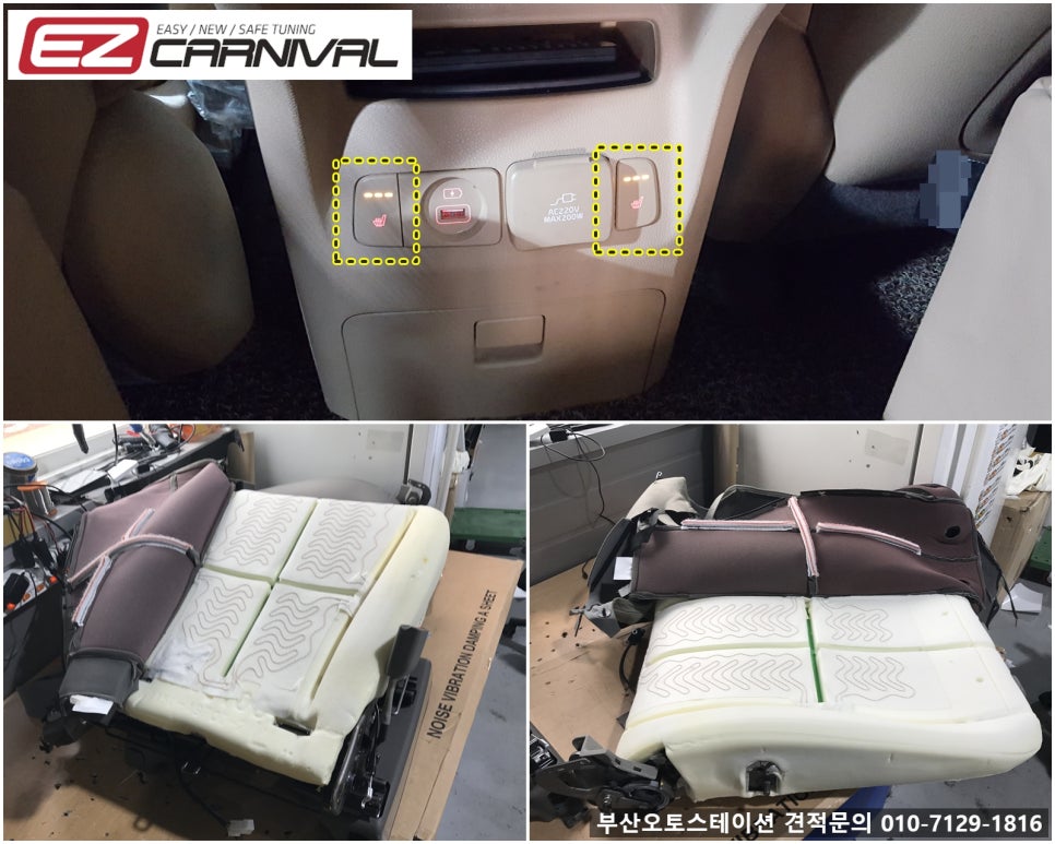 오토스테이션 이미지