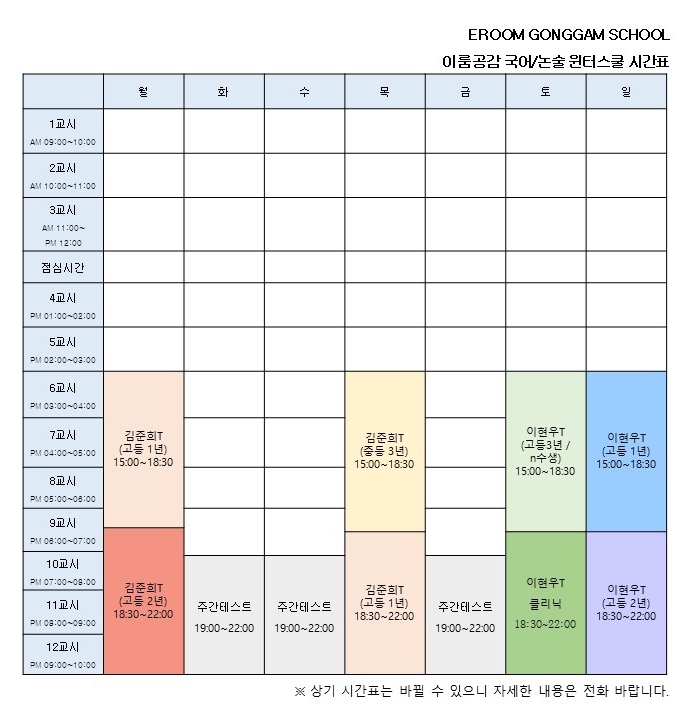 송호고등학교 이미지