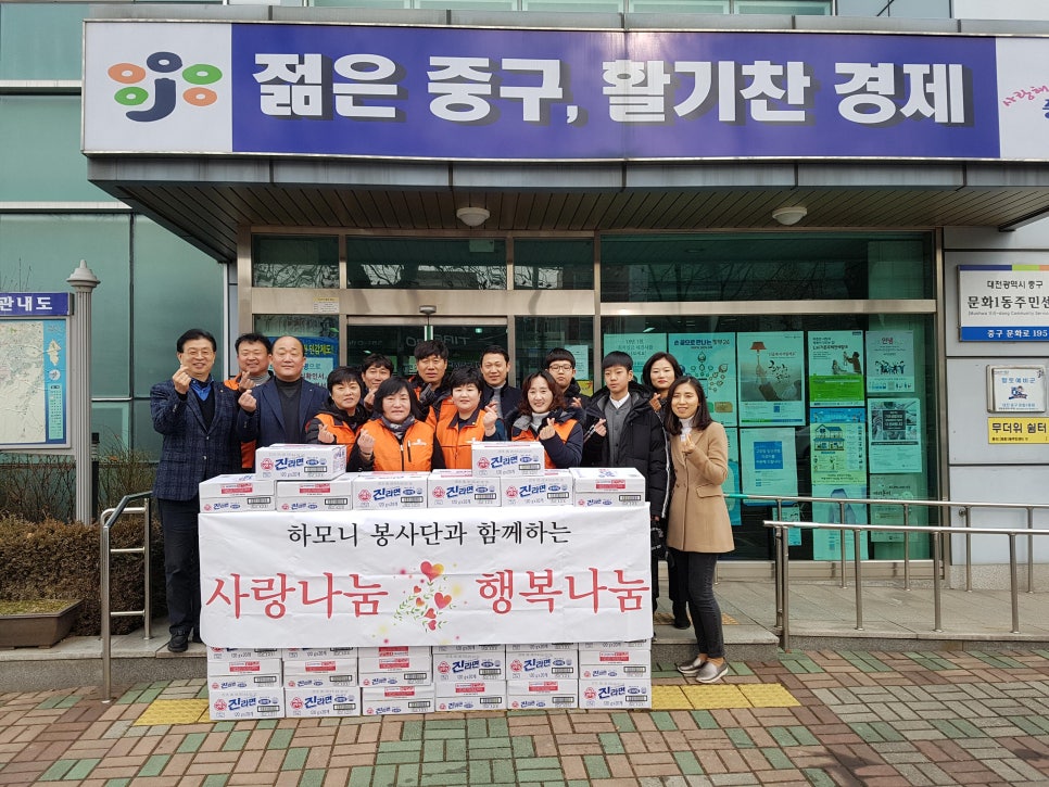 대전글꽃초등학교 이미지