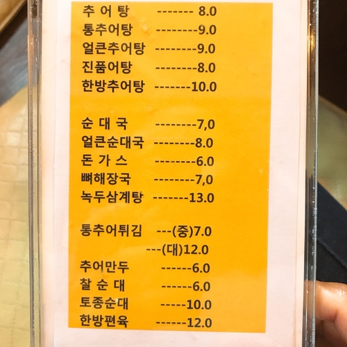 남가네 이미지