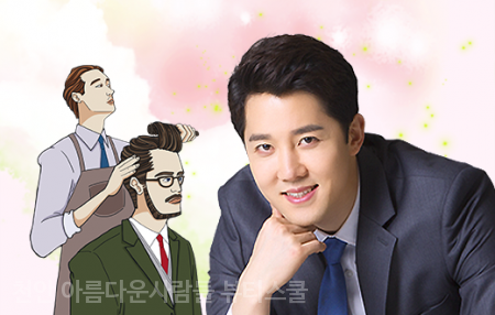 오늘남성헤어 이미지