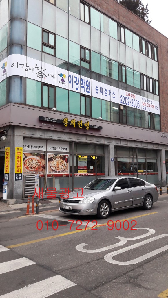 새물광고 이미지