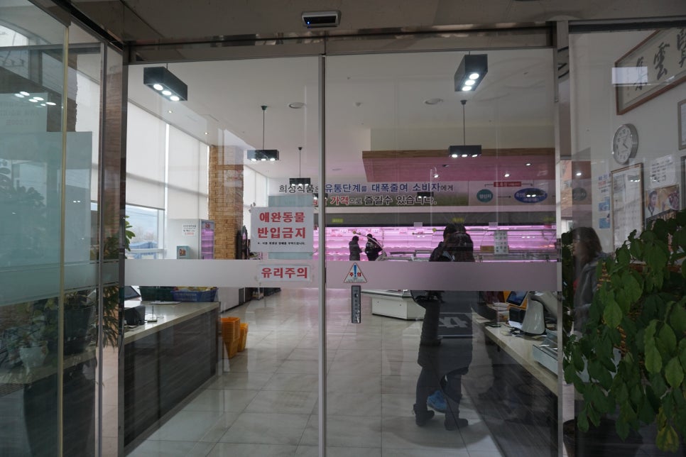 희성유통 이미지