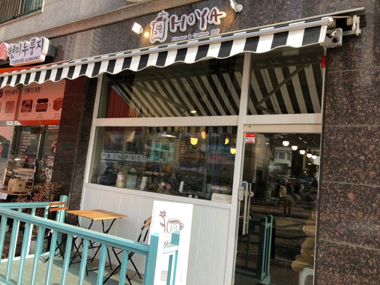 02커피플라워 이미지