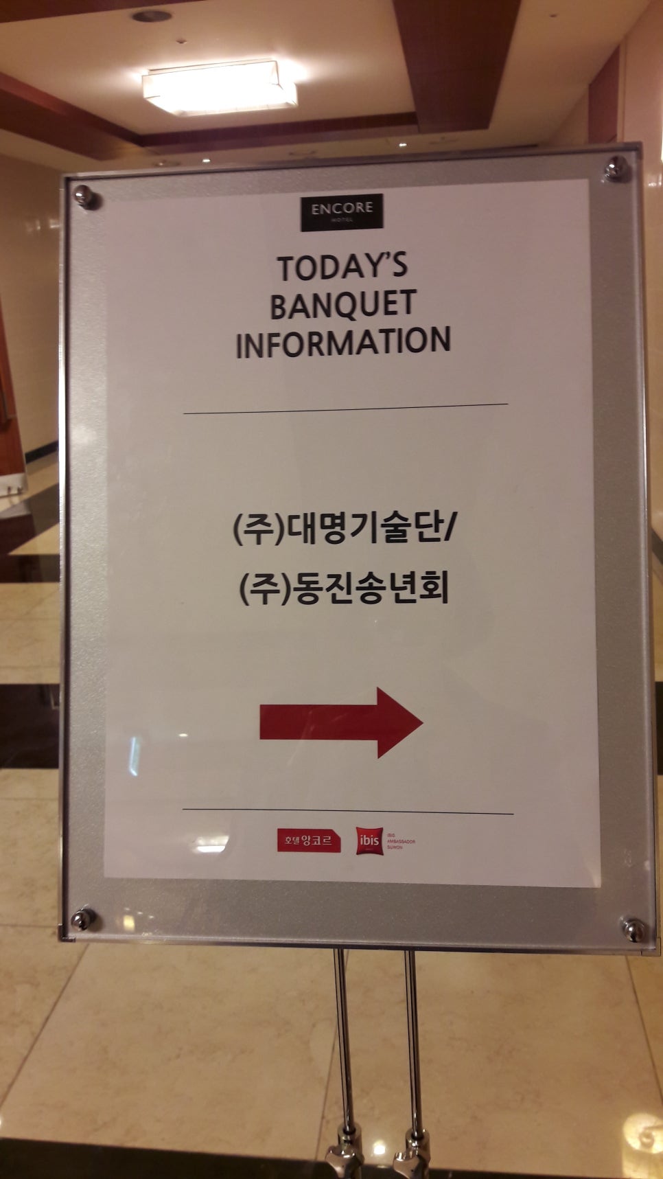 대명기술단 이미지