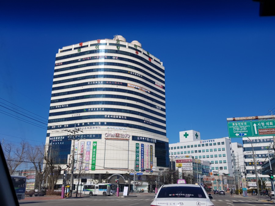 아남골프 이미지