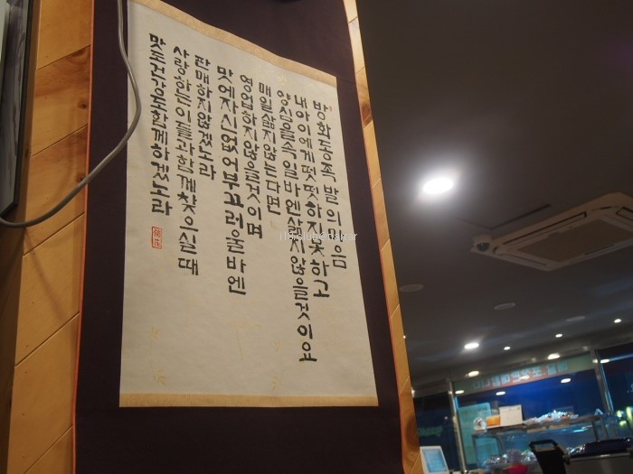 방화동족발 이미지