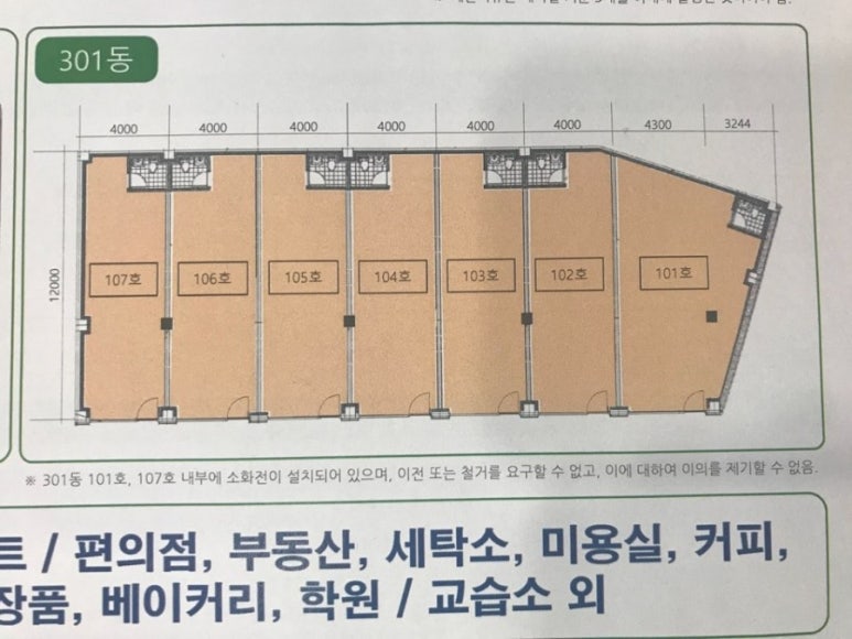 협성세탁소 이미지