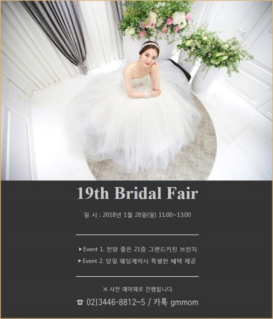 로얄컨설팅 이미지