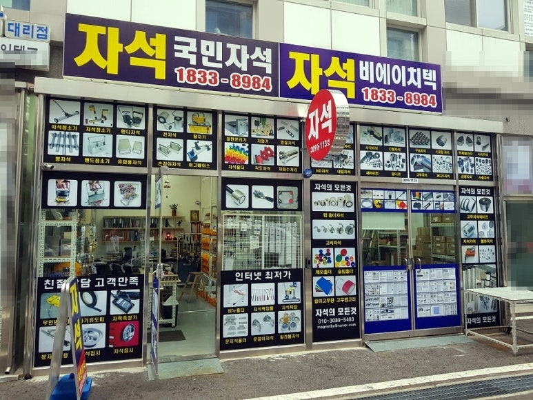 비에이치텍 이미지